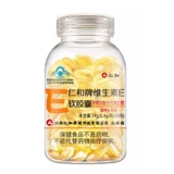 Renhe Vitamin E мягкая капсула Ve victoria e Официальный флагманский магазин подлинный лицевой лицевой лицевой лицевой лицевой человек натуральный C пленка