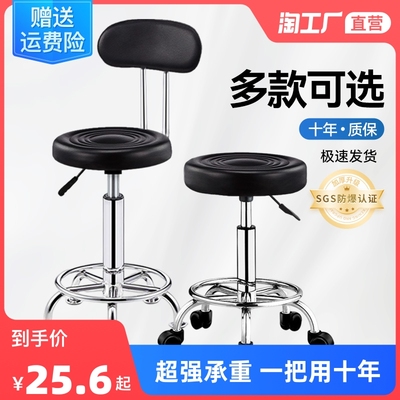 taobao agent Bar chair, chair, chair, rotation bar, bars, cosmetic hairstyle, home transfer chair, high -foot stool back, back round stool
