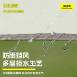 Монстр, навес, дорожная палатка для кемпинга, защита от солнца