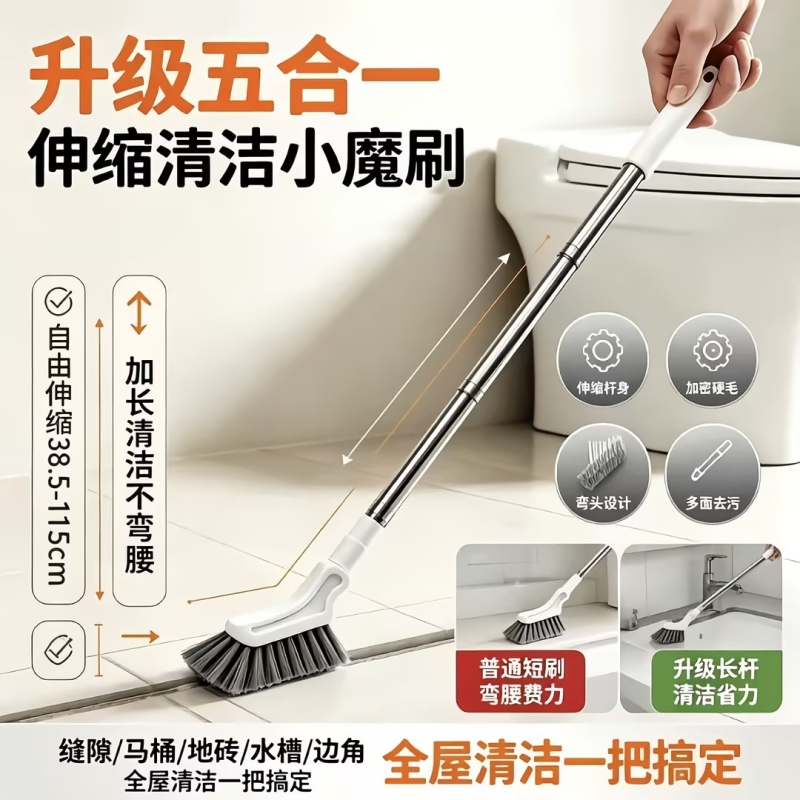 Telescopic Bathroom Floor Brush with Long Handle, Multi-Functional Household Cleaning Brush for Bathroom Crevices and Toilet, No Dead Corners Telescopic Bathroom Floor Brush with Long Handle, Multi-Functional Household Cleaning Brush for Bathroom Crevices and Toilet, No Dead Corners