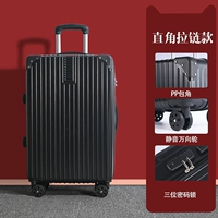 Право -Модель на молнии/бизнес черный