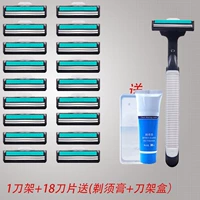 Лезвие, крем, 18 шт