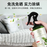 Сине-белый спрей из провинции Юньнань, аэрозоль, антибактериальное покрывало для домашнего использования, перец Сычуань, постельные принадлежности