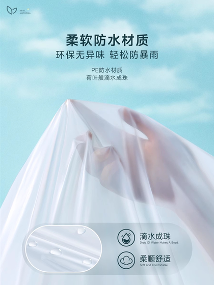 一次性卡片雨衣便携式户外全身防雨具成人儿童雨披游乐场必备旅游