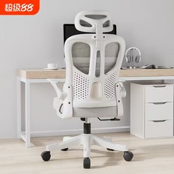 Plaid Sedentary For Home Ergonomics Student Dormitory E-sports Chair Study Chair Comfortable Chair Office Chair Adjustable