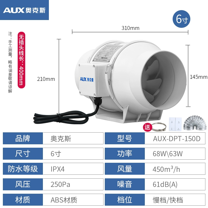 Oaks Hút Ống Quạt Mạnh Mẽ Hút Nhà Bếp Hộ Gia Đình Hướng Trục Dòng Chảy Quạt Thông Gió Phòng Tắm Hút giá quạt hút mùi hút mùi nhà vệ sinh Quạt hút mùi