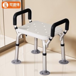Bath Bath Chair for the Elderly Non Slip Bathroom Shower Safety Seat for Pregnant Women Shower Bench Bathroom Bench