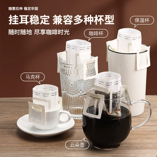 Кофейные клипсы, кофейный импортный мундштук