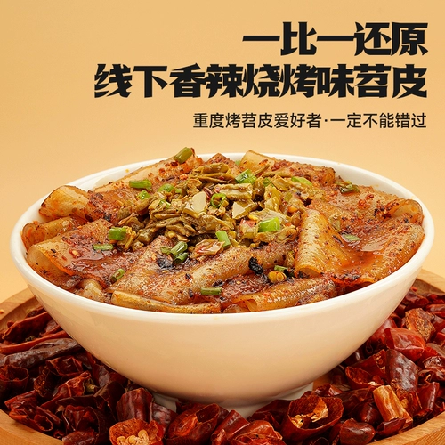 阿宽 Красное масло картофельное кожа сладкого картофеля без жары и приготовления