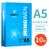 A5 Classic Model-5000 лист