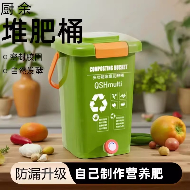 Household Kitchen Waste Compost Bin, Dry and Wet Separation Fermentation Bin, Fertilizer Accumulation Bin, Composting Bin, Bacterial Culture Bin, Outdoor Balcony Bokashi Bin Household Kitchen Waste Compost Bin, Dry and Wet Separation Fermentation Bin, Fertilizer Accumulation Bin, Composting Bin, Bacterial Culture Bin, Outdoor Balcony Bokashi Bin