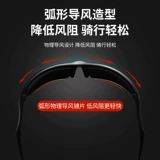 Ветрозащитные физиологичные очки подходит для мужчин и женщин на солнечной энергии