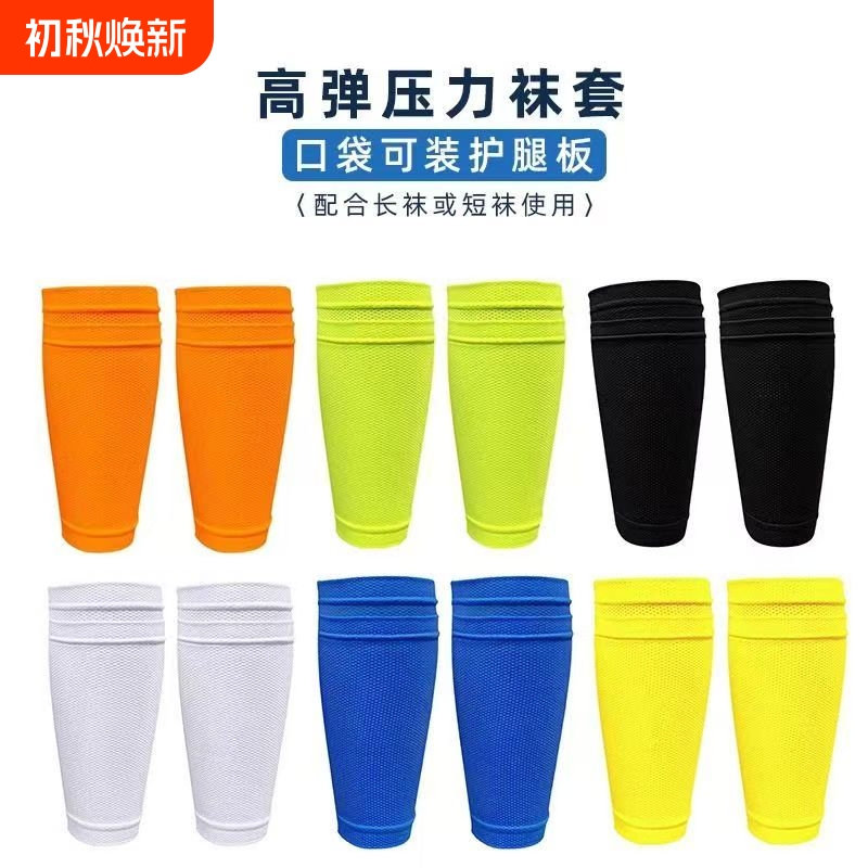 Ranma Adult Mid-Tube Grip Socks Classic Three-Piece Set Non-Slip Towel Bottom Football Socks Children's Thickened Socks Professional Ranma Adult Mid-Tube Grip Socks Classic Three-Piece Set Non-Slip Towel Bottom Football Socks Children's Thickened Socks Professional