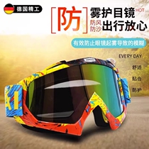 German hiking and cycling glasses outdoor men and women windproof and sandproof eye protection polarized colorful mountaineering childrens sunglasses