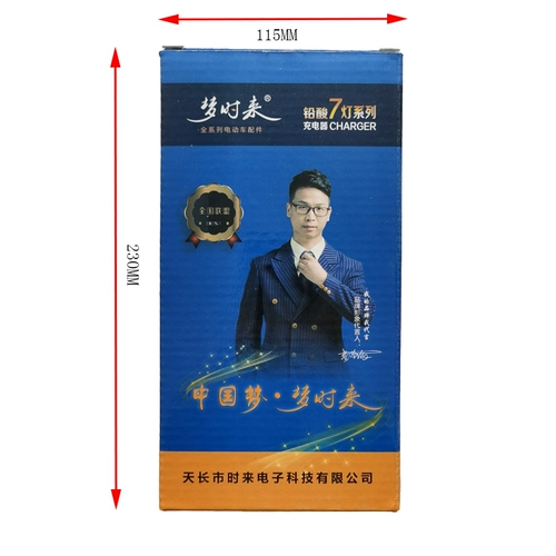 Электромобиль, зарядное устройство, автоматический водонепроницаемый защитный термочехол, 48v, 60v, 72v, 52AH