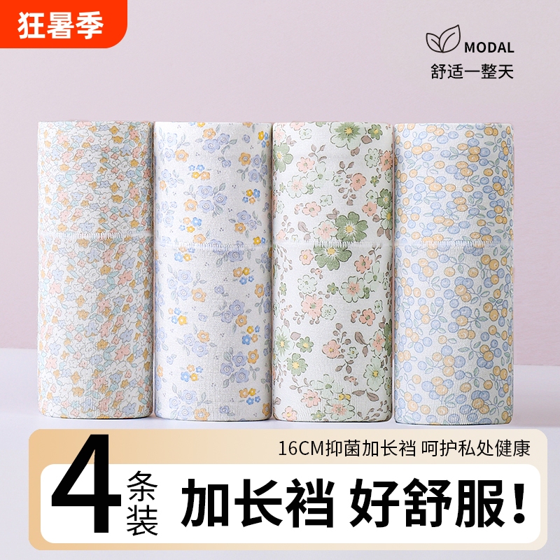 High-Waisted Women's Modal Panties, Plus Size, Cotton Crotch, Extended Length, Antibacterial, Floral Pattern, for Middle-Aged and Elderly Women, Plus-Size Moms, Women's Briefs High-Waisted Women's Modal Panties, Plus Size, Cotton Crotch, Extended Length, Antibacterial, Floral Pattern, for Middle-Aged and Elderly Women, Plus-Size Moms, Women's Briefs