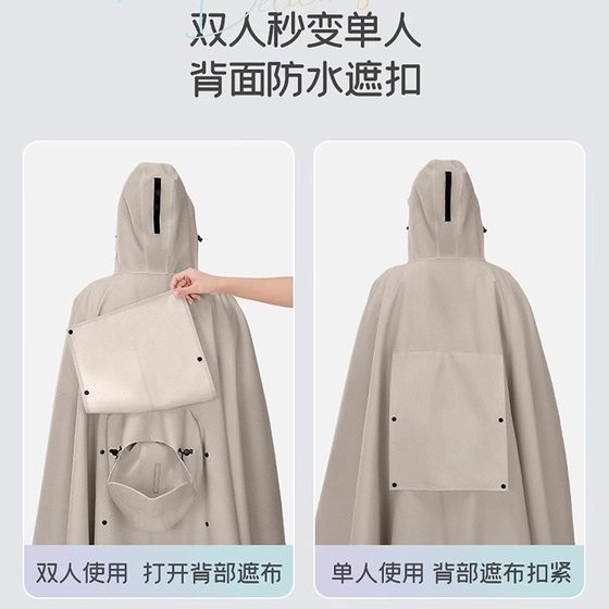 长款电动车雨衣加大加厚全身防暴雨男女款成人电瓶车摩托专用雨披