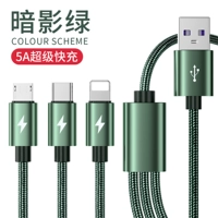 Одиночная установка 5A Super Fast зарядка [Dark Night Green] ускоряется на 99%