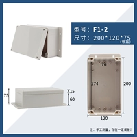 F -type 200_120_75 мм (с ухом)