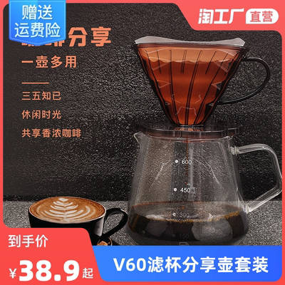 taobao agent 安效美 Coffee cigarette holder, set