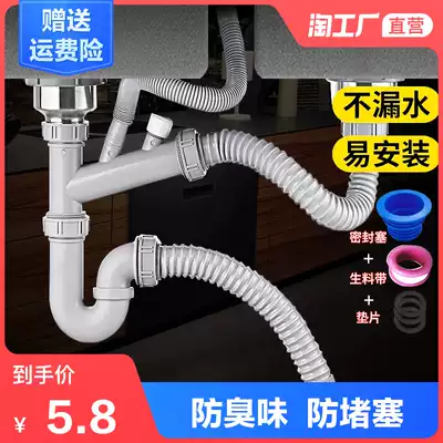 Kitchen sink Drain pipe Pipe fittings Sink Double sink Sink Sink Drain pipe set stopper