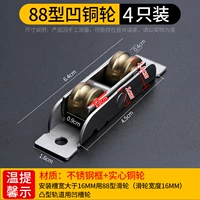 Из нержавеющей стали, медный, 16mm