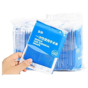 一次性使用手术单医用床单无菌垫单手术单护理垫产妇医疗美容院用