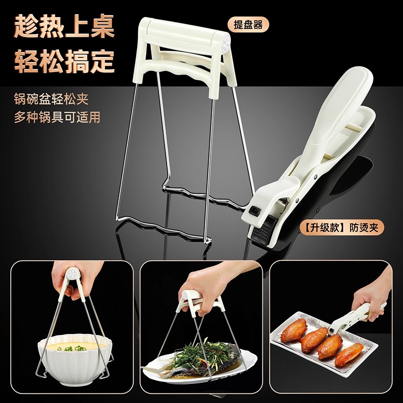 不锈钢美食夹:舌尖上的安全与便利