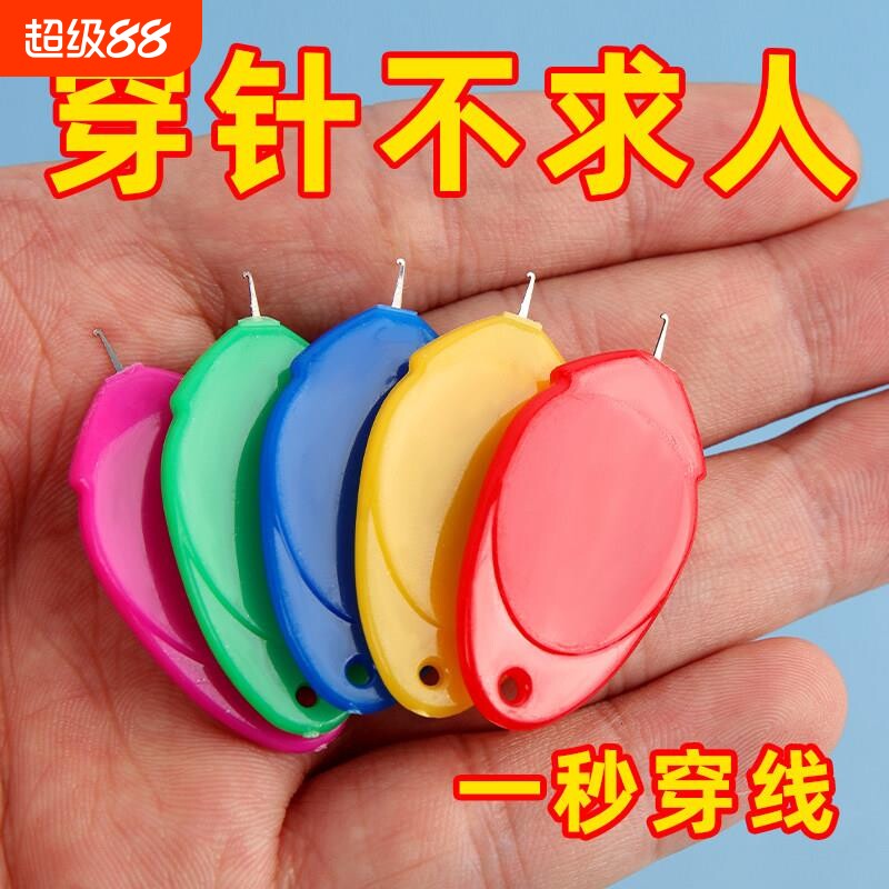 針糸通し装置、糸通し器、高齢者向け自動針糸通し補助装置、針認識装置、汎用ミシン