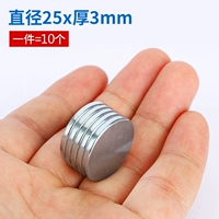 Диаметр 25мм, 25mm, 3mm