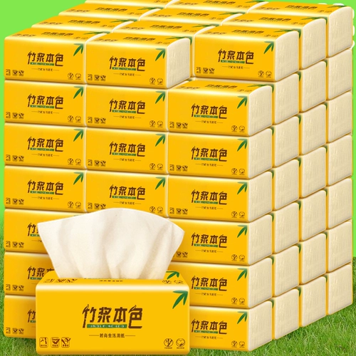 Цветная бумага для домашнего использования, туалетная бумага, портативные бумажные салфетки для коммерческого использования