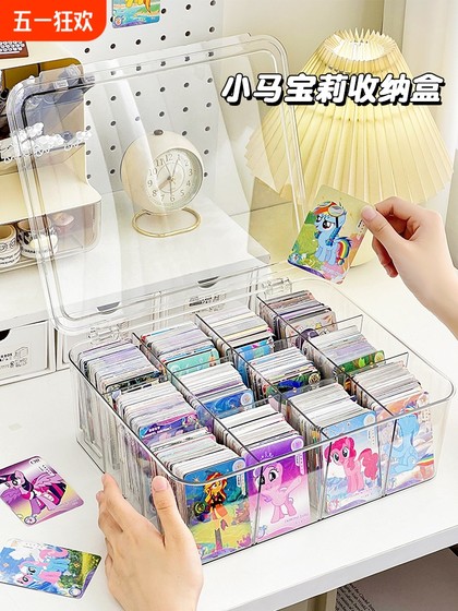 卡片收纳盒大容量小马卡盒宝莉分格亚克力小卡装卡奥特曼透明防尘