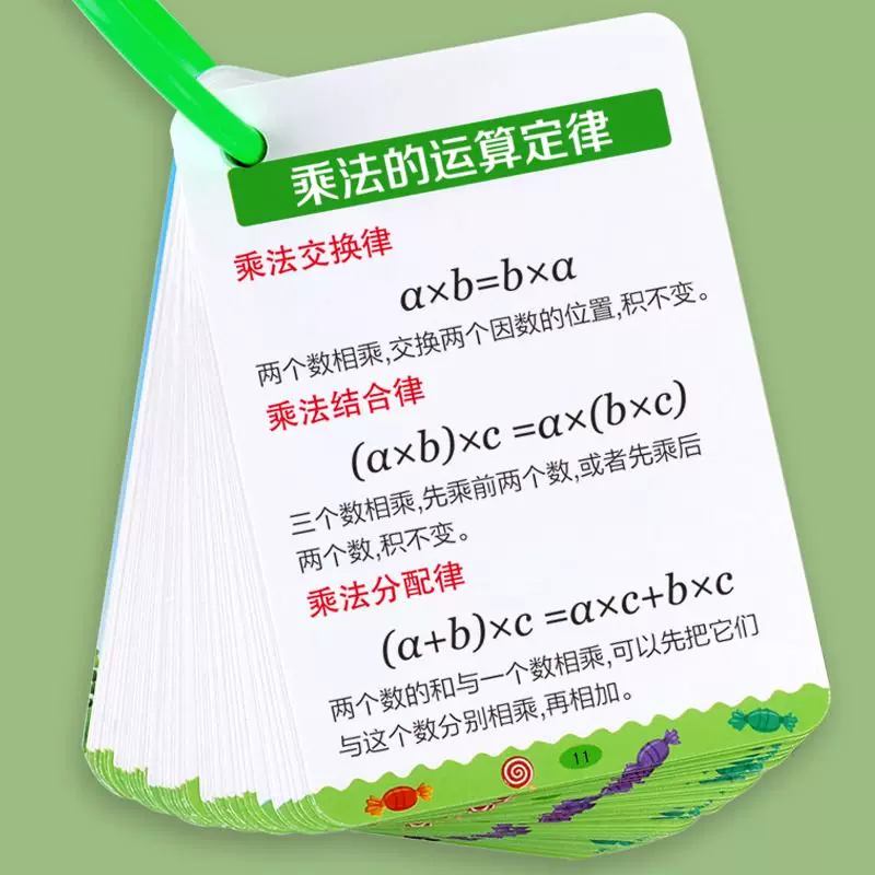 Базовые универсальные карточки для учащихся по математике, 1–6 лет