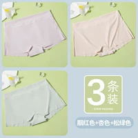 [Горячая комбинация продаж без трассировки и плоского угла анти -волнового света 3] Кармин+абрикосовый цвет+сосна зеленый