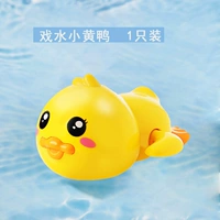 【1 Опыт мгновенный】 Dragon Dacky Duck