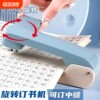 360-degree rotatable stapler student stapler large office thickened labor-saving fixed-thickness book stitching center seam binding supplies household multi-functional mini small nail standard stapler