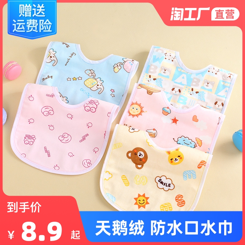 5 pcs 10 pcs baby velvet bib waterproof concealed buckle children's saliva towel baby meal pocket infant bib