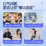Пробиотик, свежая зубная паста, защита от кариеса, официальный продукт