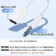 type-c headphone adapter tpc round head typc female Android 3.5mm male interface tapec converter cable short