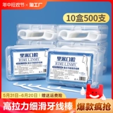 Портативная оральная зубная нить