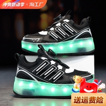 Childrens Heelys two-wheel four-wheel luminous roller skates spring and autumn 2024 new style for middle-aged and older children primary school students and boys