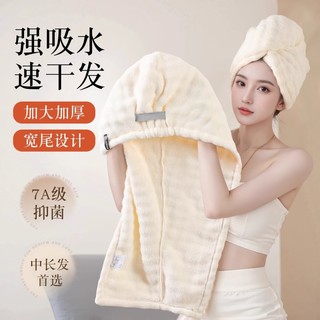Thickened quick-drying hair drying cap for women | thousands of people purchased more