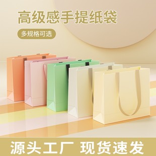 Gift bags for clothing stores, white cardboard bags, kraft paper bags, women's clothing packaging bags, handbags, extra large durable paper