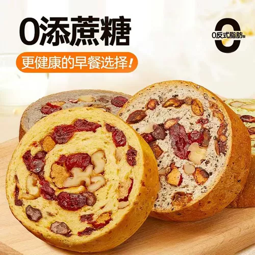 ВСЕ -УПРАВЛЕНИЕ Хлебная лапша колеса хлеб Ju ren da lieba black south grain grain european bao toast destine