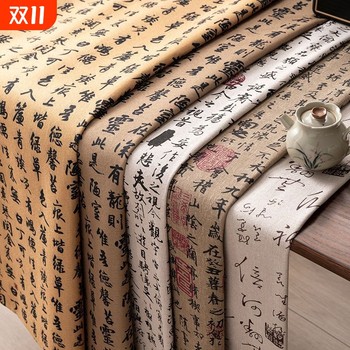 5 meters price lanting xu calligraphy tablecloth ancient chinese style retro teahouse brush calligraphy linen cloth literary and entertainment live background cloth 5 meters price lanting xu calligraphy tablecloth ancient chinese style retro teahouse brush calligraphy linen cloth literary and entertainment live background cloth