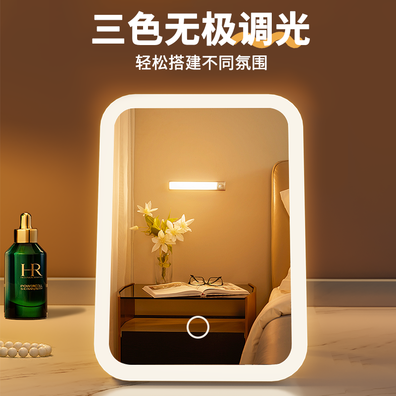 智能LED化妆镜：卧室里的时尚新宠，云朵般的温柔呵护