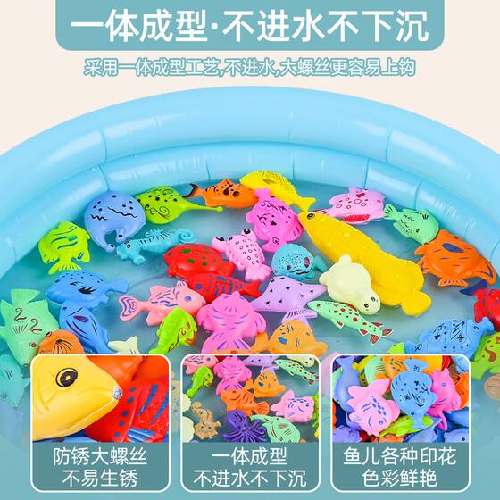 Children's Fishing Toy Pool Set Magnetic Fishing Rod Family Square Playing Parent-child Boys and Girls Intellectual Development