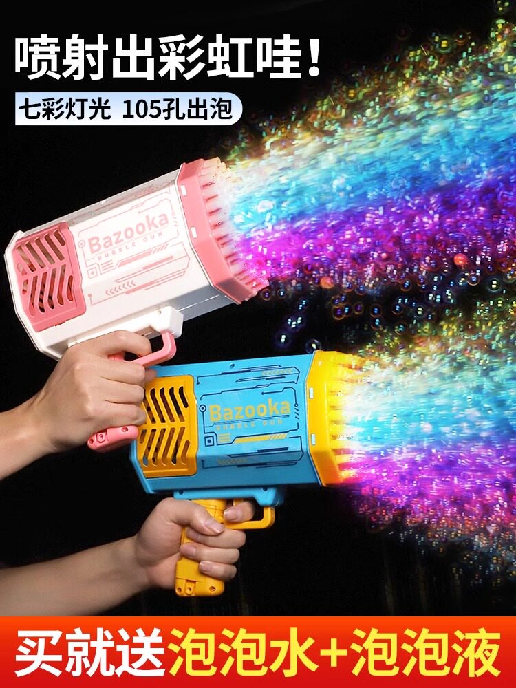 109 HOLE BAZOOKA BUBBLE MACHINE KIDS FULLY AUTOMATIC HANDHELD GATLING BLOW BUBBLE GUN BOY GIRL TOY GIFT