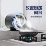 Кухня бытовых выхлопных вентиляторов Мощный выпускной вентилятор трубопровод замена выхлопных вентиляторов вентиляторы бесплатно для установки вытяжкой машины бесплатно