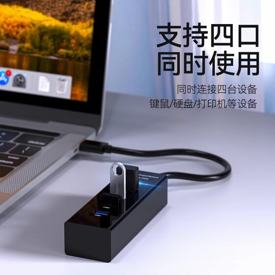 usb3.0 확장기 세트 분배기 노트북 다기능 외부 마우스 키보드 u USB 확장 도크 ubs 확장 멀티 포트 허브 확장 도크 유형-c 하드 디스크 프린터